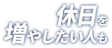 キャッチコピー