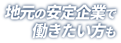 キャッチコピー